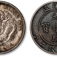  北洋造光绪29年七钱二分 极美