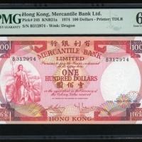  1974年有利银行100元，编号B312974，PMG 66EPQ Mercantile Bank Limited, $100, 4.11.1974, serial number B312974, (