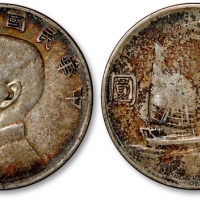  孙像船洋民国23年壹圆普通 近未流通