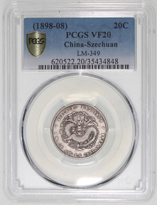  四川省造光绪元宝库平一钱四分四釐，PCGS VF20，#35434848