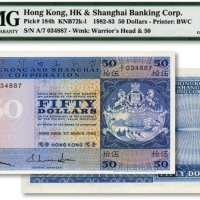  1983年香港上海汇丰银行伍拾圆，香港地名，图案美观，纸张白净，雕刻版纹理清晰，色彩明丽纯正，全新