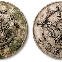  江南省造壬寅七钱二分直头寅 极美