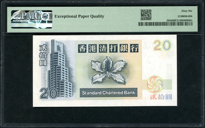  2002年渣打银行20元，幸运号HH444444，PMG 66EPQ Standard Chartered Bank, $20, 1.1.2002, solid serial number HH444