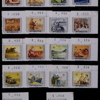  1955年特13第一个五年计划新票全套18枚