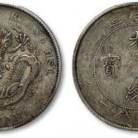  北洋造光绪34年七钱二分普通 PCGS XF 40