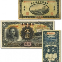  中国银行纸币共3种，详分：1914年小银元券贰角，东三省地名，徐恩元·李心灵签名；1925年竖式贰角，上海地名，单字轨，宋汉章·贝祖贻签名；1935年德纳罗版伍圆，第二版无地名券；色彩浓艳，原汁原味，