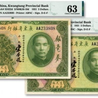  民国二十年（1931年）广东省银行银毫券伍圆共2枚连号，AA字轨，宋子良·顾翊群·云照坤签名，纸张硬挺，纹理清晰，凹凸明显，原汁原味，海外藏家出品，九八成新