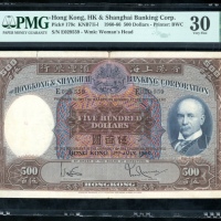  1960年香港上海汇丰银行500元，编号E029559，PMG 30，有胶纸修补 Hong Kong & Shanghai Banking Corporation, $500, 1.7.1960, s