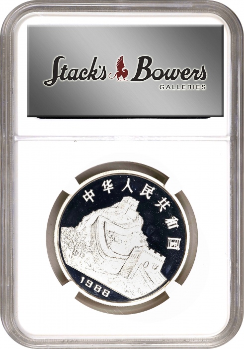 1988年戊辰(龙)年生肖纪念银币15克腾龙图 NGC PF 68 CHINA. 10 Yuan, 1988. Lunar Series, Year of the Dragon. NGC PROOF-