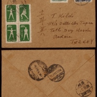  1952年青岛寄土耳其西式封，贴纪14儿童2全、特4广播体操400元四方连（40-13.14.15.16）销青岛52.12.10汉英三格点线日戳