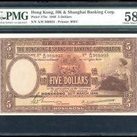  香港上海汇丰银行纸钞一组3枚，包括1946年5元1枚；1956年10元1枚；1968年500元1枚；PMG分别评58，50及35EPQ HongKong and Shanghai Banking Co
