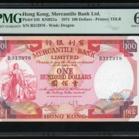  1974年有利银行100元，编号B312978，PMG 66EPQ Mercantile Bank Limited, $100, 4.11.1974, serial number B312978, (