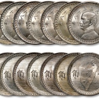  民国三十八年孙中山像背台湾省地图伍角银币共七枚，打制规范，底版平滑光洁，轻薄丝滑包浆，底光旋转柔亮，状态极佳，均为金盾PCGS MS64（42110448、42110461、42110465、4211