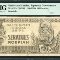  1944日佔荷属东印度一佰盾两枚，其中一枚為库存票，均PMG30-AU，少见（2） Japanese Occupationg WWII, Netherlands Indies, remainder 1