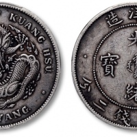  北洋造光绪29年七钱二分 PCGS XF 40