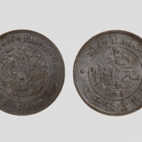  四川省造官局光绪元宝五文满文宝川 PCGS AU 58