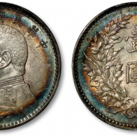 袁世凯像民国九年壹圆精发 PCGS AU Details