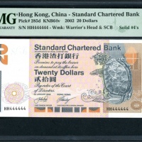  2002年渣打银行20元，幸运号HH444444，PMG 66EPQ Standard Chartered Bank, $20, 1.1.2002, solid serial number HH444