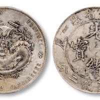  江南省造甲辰七钱二分普通 美品