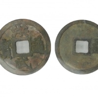  明代洪武通宝折五背五钱 GBCA 古-美品 85