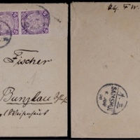  1908年广东韶州经三水寄德国封，西式封正贴蟠龙5分直双连，国际平信邮资10分