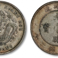  北洋造光绪34年七钱二分普通 PCGS XF 40