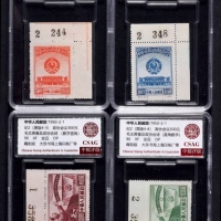  1950年纪2政治协商会议原版新票全套4枚