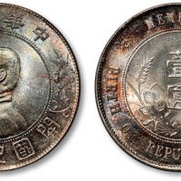  孙中山像开国纪念壹圆普通 近未流通