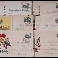  1958-59年普9美术邮资封实寄一组6件