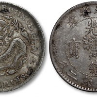  吉林省造无纪年缶宝七钱二分普通 PCGS XF 45