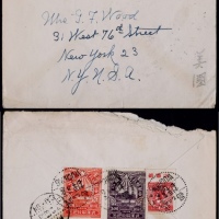  中南区1950年武昌寄美国封，西式封背贴武汉解放纪念无齿1000元、500元及工农兵图220元各一枚