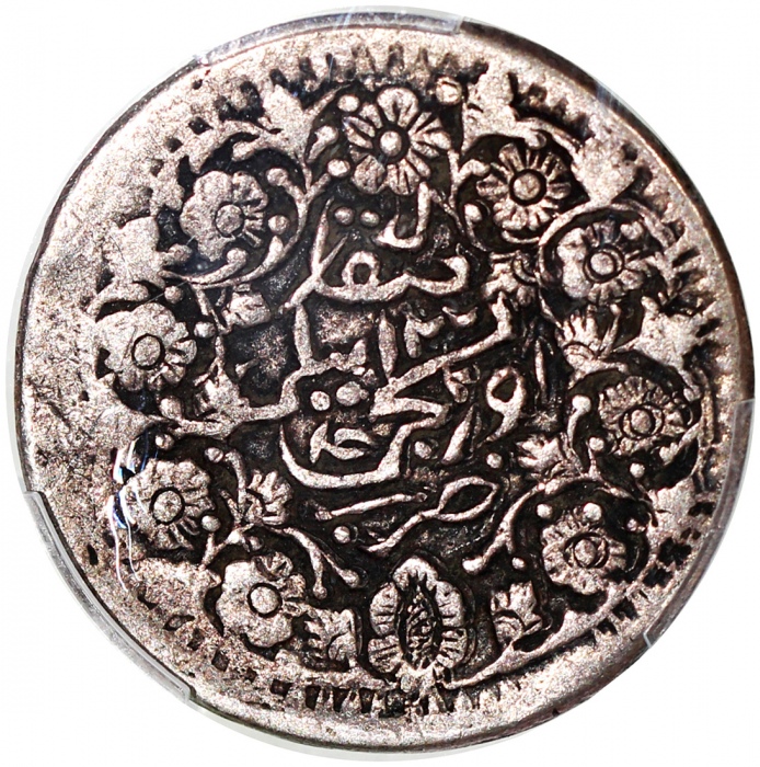  新疆迪化光绪银圆贰钱，PCGS VF Detail有修补，#42376892