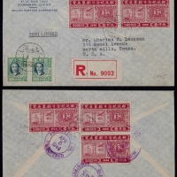  1948年上海寄美国调资首日超重挂号封