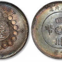  四川省造军政府壹圆普通 PCGS AU Details