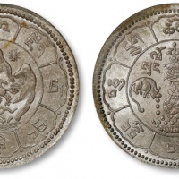  西藏桑松果木十两图案 PCGS MS 63