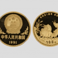  1991年辛未(羊)年生肖纪念金币1盎司 NGC PF 69