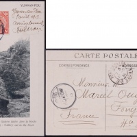  1919年滇越第二段第一组邮车寄法国明信片，贴蟠龙加盖宋字“中华民国”4分邮票一枚