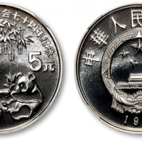  1989年国际挽救儿童基金会70周年纪念银币22克 NGC PF 69