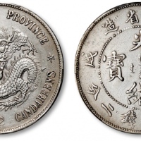  江南省造戊戌七钱二分普通 PCGS XF Details
