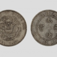  北洋造光绪34年七钱二分普通 PCGS XF 40