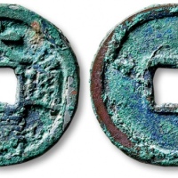  元末起义军钱大义通宝折二 极美品