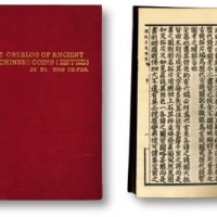  民国中期《历代古钱图说》一册，丁福保着，医学书局发行，精装本罕见，本书收录上古贝、布、刀至清代制钱等历代钱币影拓三千余种，包括许多未有记载之珍稀罕品均搜罗在内，并引述典籍文献逐一考证，便宜博览，扉页印