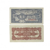  民国三十二年江淮银行牛耕图五角纸钞 F656670 PMG2048722-003 30