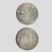  孙像三帆民国18年壹圆奥地利侧像 近未流通