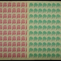  1959年纪59三八国际妇女节新票全套版张，共100套