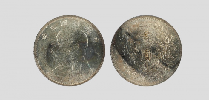  袁世凯像民国三年壹圆O版三角元 PCGS UNC Details