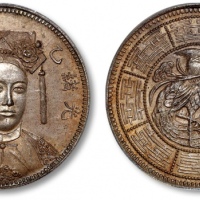  光绪乙酉年造隆裕皇后朝服像臆造银币 PCGS MS 63