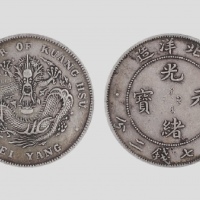  北洋造光绪34年七钱二分短尾龙 PCGS XF 45