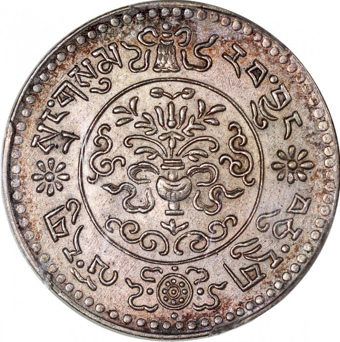  1935年西藏3桑，PCGS AU Detail，#42376894