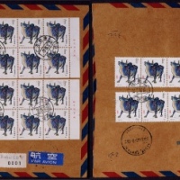  1985年广东新会寄新加坡航空双挂号封，正贴T102牛小本票内芯12连二件，背贴T102牛票横8连二条